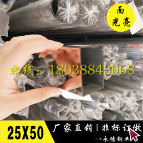 戴南不锈钢304管 材质保证 优质304不锈钢扁管25*50规格现货直批