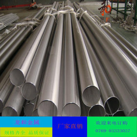 【龙和金属】专业生产316不锈钢无缝管 不锈钢方管 不锈圆钢