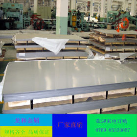 【龙和金属】专业生产宝钢不锈201拉丝不锈钢板欢迎咨询
