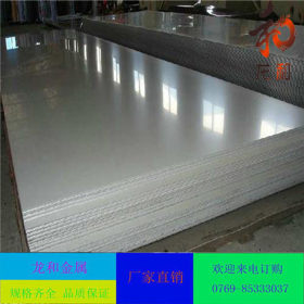 【龙和金属】专业生产304冷轧不锈钢板，304L拉丝板宝钢不锈长安