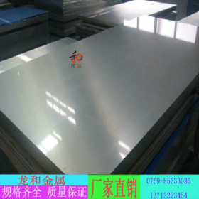 环保SUS303不锈钢薄板 耐酸碱易加工303F不锈钢板