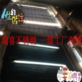 手磨超精磨8K镜面超4米长的304不锈钢板 佛山4毫米厚304不锈钢板