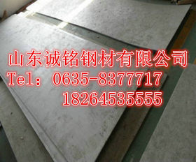 太钢钢板现货 0Cr18Ni9 质量保证 价格优惠