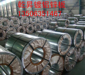 国内行业常用 镀铝锌板宝钢DX53D+AZ180覆铝锌钢带卷0.9*1000*C