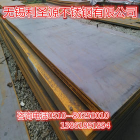 现货供应Q355NH耐候钢板 Q355NH耐候钢板 规格齐全 量大优惠