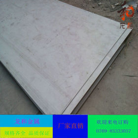 【龙和金属】专业供应优质不锈钢板 201不锈钢平板 规格齐全