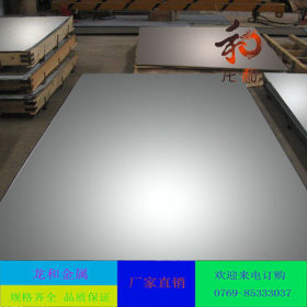 防腐蚀316L不锈钢精板 304不锈钢板材 2B面 201不锈钢厚板 零切