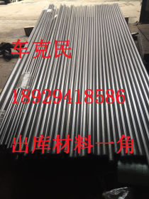供应日本进口不锈钢材SUS305