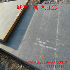 现货供应Q345NH耐候钢板 Q345NH耐候钢板 规格齐全 量大优惠 保质