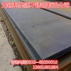 特价现货供应Q355GNH耐候钢板 Q355gnh耐候钢板 规格价格表 保质