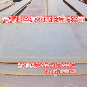现货供应Q550NH耐候钢板 Q550NH耐候钢板材 规格齐全 保质