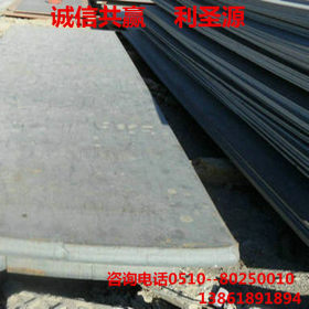 现货09CuPCrNi-A耐候钢板 2-3-4-5-6-8-10mm厚 spa-h耐候板 保质