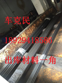 供应日本进口不锈钢材SUS304N1