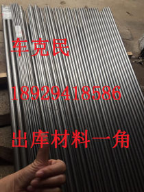 供应日本进口不锈钢材SUS301