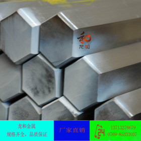 【龙和金属】专业生产304不锈钢棒价格 不锈钢304圆钢价格