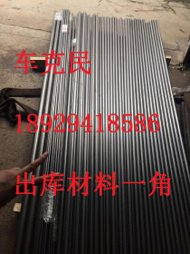 供应日本进口不锈钢材SUS430