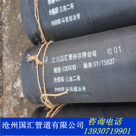 无毒环保ipn8710防腐螺旋钢管 环氧煤沥青防腐螺旋管厂家