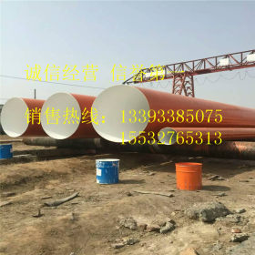 DN1200螺旋钢管 厚壁优质螺旋钢管生产厂家