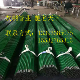 防腐钢管 厂家生产供应 友钢牌优质螺旋钢管