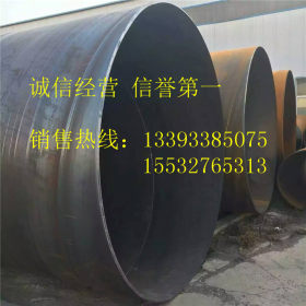 3PE螺旋钢管质量 埋地式优质螺旋钢管