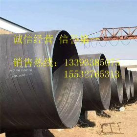 大口径螺旋钢管厂家生产供应 螺旋钢管 厂家下单发货