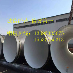 螺旋钢管生产厂家 定尺12米优质螺旋钢管