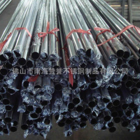 佛山实力厂家现货供应 316不锈钢管 316不锈钢圆管 316不锈钢小管