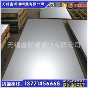 太钢优质304L不锈钢板 耐腐蚀和成型性强综合性能强于304不锈钢板