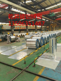 原料生产 镀铝锌板宝钢1.0*1000*C覆铝锌钢带卷DC53D+AZ150新大中