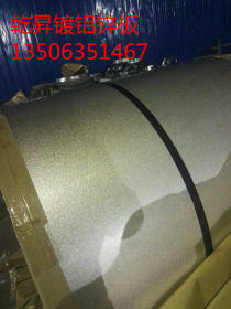 高精技术 镀铝锌板宝钢DC53D+AZ150覆铝锌卷0.6*1000*C耐指纹覆膜
