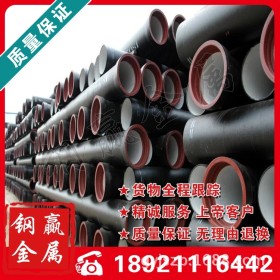 销售给水dn150球墨铸铁管    等级K9 消防管生产厂家/价格优惠