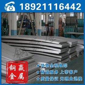 实力供货316不锈钢板加工贴膜 316L不锈钢中厚板品质