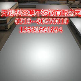 现货供应310S不锈钢板 310S耐高温不锈钢卷板 可切割 保质