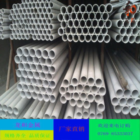 龙和专业批发各种304不锈钢薄钢管 316 等材质不锈钢管