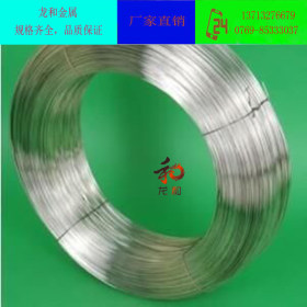 专业生产优质不锈钢201 不锈钢型管线材 电解线材规格齐全