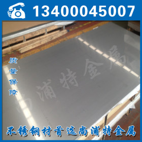 无锡耐高温耐腐蚀2205双相不锈钢板/切割零售 耐腐蚀超级不锈钢板