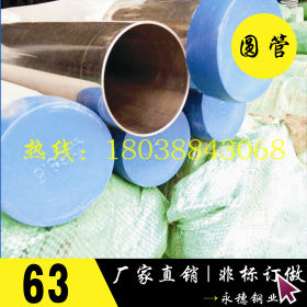 生产304不锈钢水管|卫生级管-销售304卫生级管28*1.5|内外抛光管
