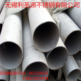 现货供应 304 201 316L 310S大口径薄壁工业不锈钢管 装饰管 保质