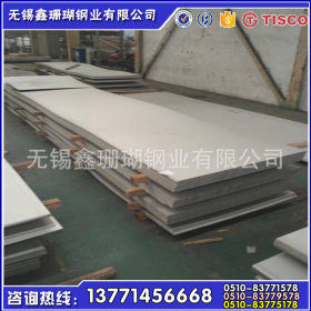 【现货销售】 321不锈钢板 国标0Cr18NiTi不锈钢板SUS321不锈钢板