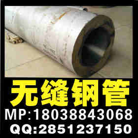 DN200不锈钢工业管|304不锈钢工业配管批发|专业厚壁焊管无缝管