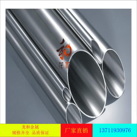 【龙和】不锈钢焊管 污水处理 耐高温耐腐蚀 工业管 厚壁焊管316L