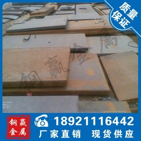 价格优惠Q345D/E低合金钢板/规格齐全