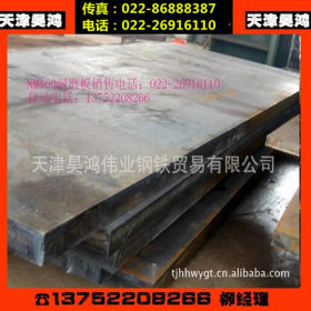 天津Q345B锰板 16MN热轧钢板 低合金钢板