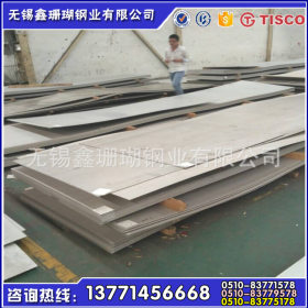 304不锈钢板，现货供应不锈钢热轧板宽幅2米厚度6mm-20mm不锈钢板