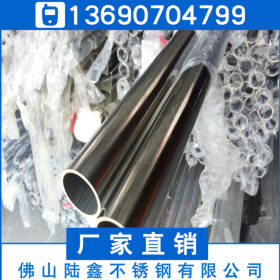 201不锈钢圆管48*0.7*0.8*0.9焊管装饰50*0.8*0.9*1.0mm壁厚