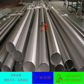 供应不锈钢管 不锈钢焊管 304不锈钢抛光管 现货供应