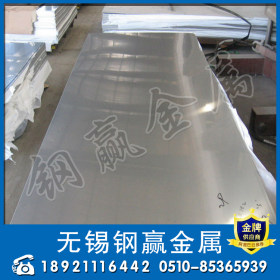 销售304L不锈钢板/价格 提供加工304L不锈钢板检测合格
