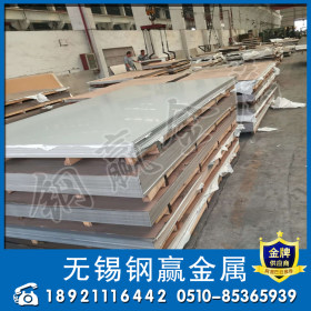 宝钢冷轧板2507双相不锈钢板（进口）保证2507超级不锈钢质量