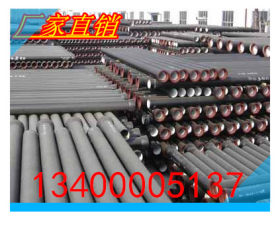 专业销售新兴k9级国标球墨铸铁管/DN100大量现货 库存足