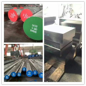 东莞供应DH31S模具钢  模具材料  冲子料 品质保证